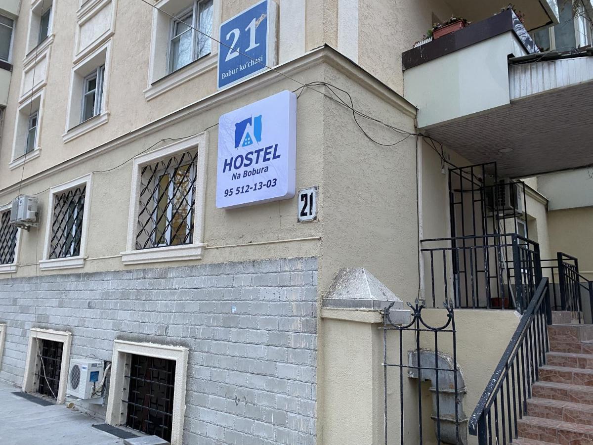Hostel Na Bobura タシュケント エクステリア 写真